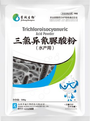 三氯异氰脲酸粉